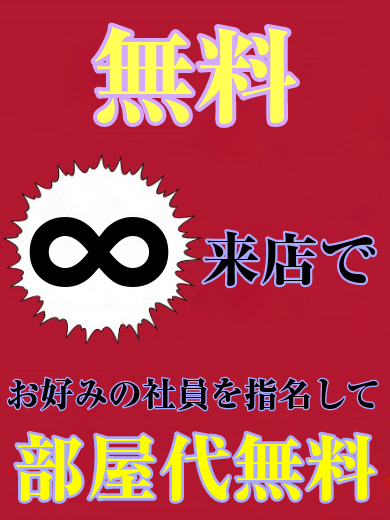 金曜日も輝くGFハンドサービス！！
