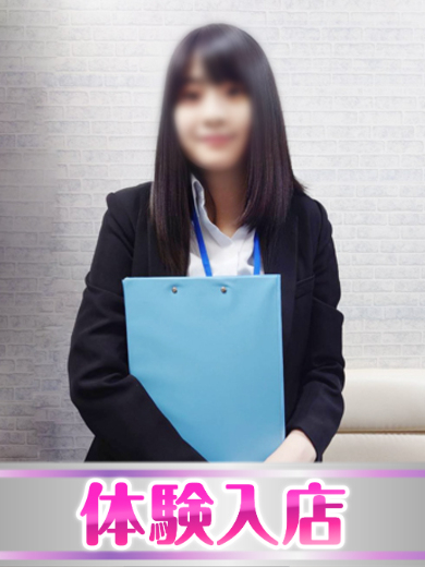 ことね