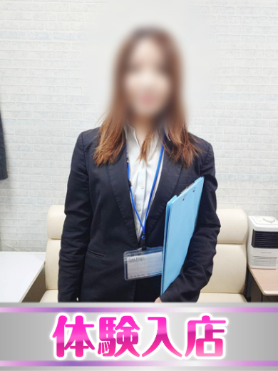 ふう
