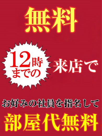 火曜日の昼も激熱出勤！