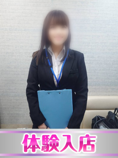 もな