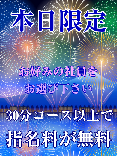 木曜日! 久々に無限やっちゃいます!