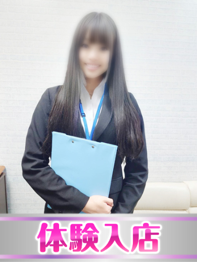 さな