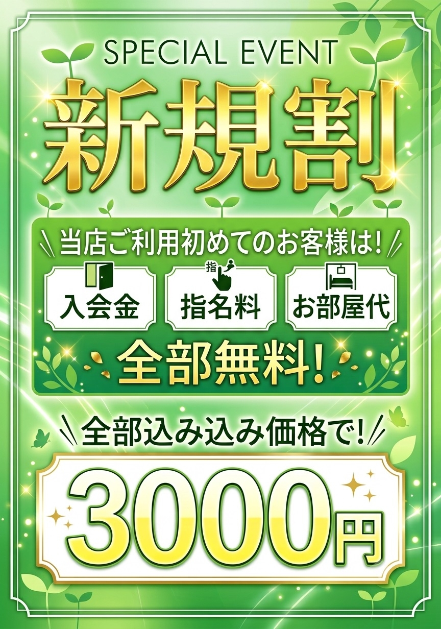 土曜日も元気モリモリ侍