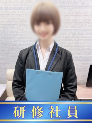 ねむ