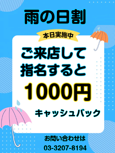 水曜日も最高だよ！